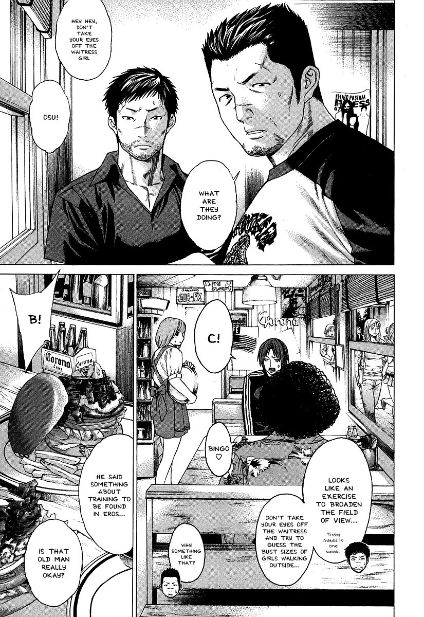 Karate Shoukoushi Kohinata Minoru Chapter 310 3